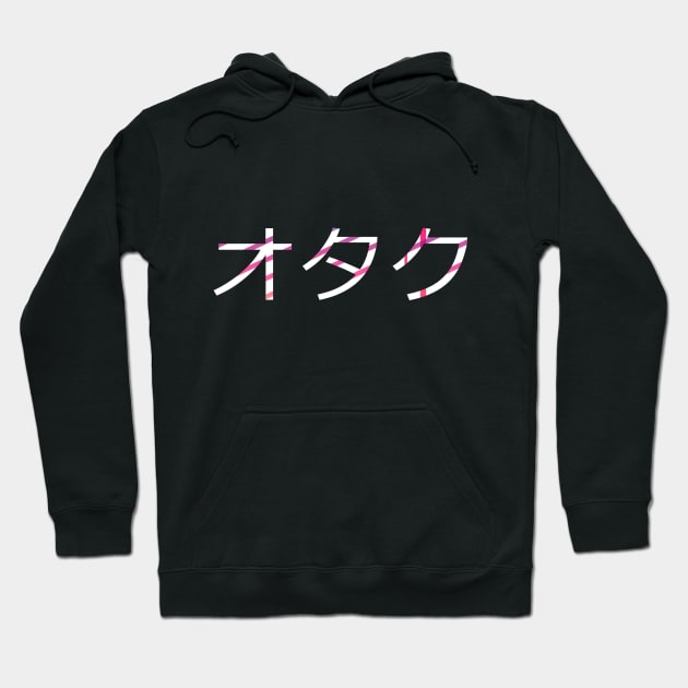 Otaku Hoodie by We Love Anime